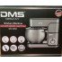 Планетарный стационарный миксер тестомес DMS 2350 W домашний электрический на 2,35 кВт с чашей из нержавейки на 8 л насадка для теста венчик и лопатка