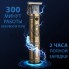 Профессиональная окантовочная машинка для стрижки VGR V-085 Navigator Pro аккумуляторная 5 Вт ножи из легированной стали USB (V-085)