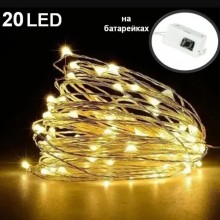Светодиодная новогодняя гирлянда LTD Капля Росы проволока 2 метра 20 LED теплый белый цвет питание от 3 батареек AG13 3 режима