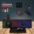 Проводная игровая клавиатура оптическая мышь наушники и коврик CYBERPUNK CP-009 игровой набор 4 в 1 для компьютера с LED подсветкой интерфейс USB (48821)