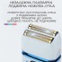 Електробритва VGR V-362 шейвер для чоловіків IPX6 - акумуляторна бритва з тримером, подвійна сітка, гоління під нуль, USB зарядка
