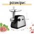 Електрична м’ясорубка Domotec MS-2026 4500W з соковижималкою та реверсом - для фаршу ковбас і домашнього томатного соку