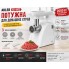 Мясорубка Adler AD 4803 2000 Вт - электрическая мясорубка с функцией Pulse и насадками для домашних колбас