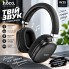 Беспроводные полноразмерные наушники HOCO W35 Free Music Bluetooth 5.3 с микрофоном AUX TF Черные