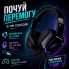 Ігрові провідні навушники CYBERPUNK CP-007 з мікрофоном 50 мм RGB USB 2 x 3.5 мм Чорні