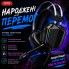 Ігрові провідні навушники XO GE-07 з мікрофоном 50 мм RGB USB 2 x 3.5 мм Чорні