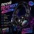 Игровые проводные наушники HOCO W110 Resource с микрофоном 50 мм RGB-подсветкой AUX 3.5 мм + USB Черные