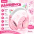Беспроводные Bluetooth наушники HOCO W42 Cat Ears с LED-подсветкой, кошачьими ушками, TF и AUX Розово-белые