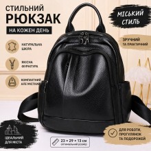 Женский черный кожаный рюкзак Tiding Bag 85271 23×29×13 — городской рюкзак на молнии для повседневного использования