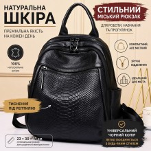 Женский кожаный рюкзак с тиснением под рептилию Tiding Bag 34926 черный 23×30×13 — компактный городской рюкзак