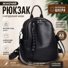 Классический женский кожаный рюкзак Tiding Bag 94083 черный – практичный городской формат.