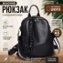 Классический женский кожаный рюкзак Tiding Bag 94083 черный – практичный городской формат.