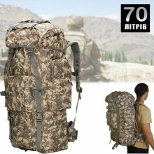 Рюкзак мужской тактический Tactical Travel A21 Пиксель 70 л большой туристический для походов, охоты и рыбалки с дождевиком