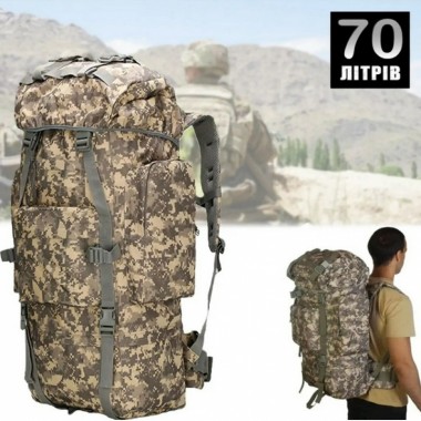 Рюкзак мужской тактический Tactical Travel A21 Пиксель 70 л большой туристический для походов, охоты и рыбалки с дождевиком
