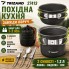 Набор походной посуды Trizand 27413 на 1-2 человека алюминиевый 1,2 л со складными приборами и чехлом