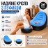 Надувное кресло-диван A-Sofa с пуфом для ног до 150 кг с насосом мягкое велюровое для дома и отдыха Черно-голубое