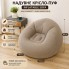 Надувное кресло-пуф Inflatable Sofa с насосом 110×110×85 см флокированное до 150 кг Бежевое
