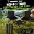 Набор складной туристической мебели Trizand 25468 стол и 2 кресла для кемпинга и рыбалки до 100 кг с подстаканниками и чехлами