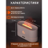 Портативный увлажнитель воздуха с имитацией пламени Flame DQ701 White ночник и ароматический диффузор для дома и офиса с подсветкой питание от USB