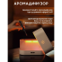 Портативный увлажнитель воздуха с имитацией пламени Flame DQ701 White ночник и ароматический диффузор для дома и офиса с подсветкой питание от USB